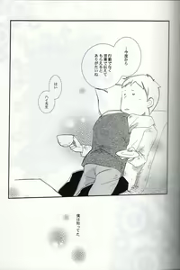 Page 27 of Possession - preview thumbnail