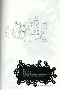 Page 30 of Possession - preview thumbnail