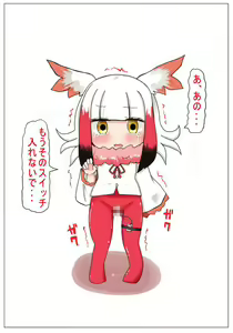 Page 3 of Muchimuchi shitenai ne muchi Toki-chan - preview thumbnail