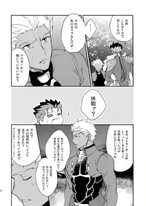 Page 11 of Shiroi Ibara - preview thumbnail