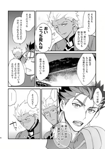 Page 13 of Shiroi Ibara - preview thumbnail