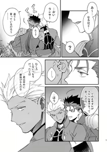 Page 18 of Shiroi Ibara - preview thumbnail