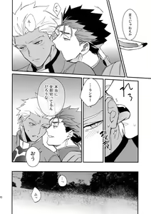 Page 19 of Shiroi Ibara - preview thumbnail