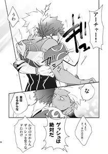 Page 27 of NO EXCUSE - preview thumbnail