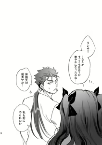 Page 11 of Nekoha, Inu wo Hirou. - preview thumbnail