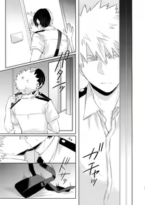 Page 14 of Natsu no Omoide Sorekara Mirai - preview thumbnail
