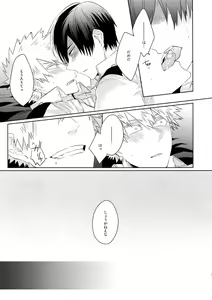 Page 22 of Natsu no Omoide Sorekara Mirai - preview thumbnail