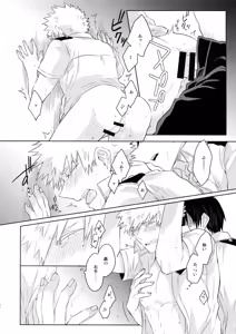 Page 23 of Natsu no Omoide Sorekara Mirai - preview thumbnail