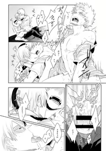 Page 29 of Natsu no Omoide Sorekara Mirai - preview thumbnail