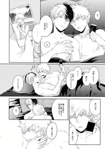 Page 31 of Natsu no Omoide Sorekara Mirai - preview thumbnail