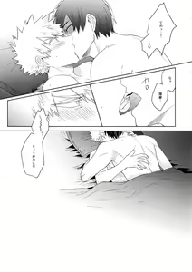 Page 36 of Natsu no Omoide Sorekara Mirai - preview thumbnail