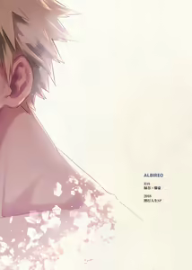 Page 52 of ALBIREO - preview thumbnail