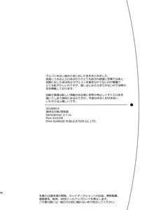 Page 114 of Sairoku - preview thumbnail