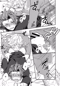 Page 19 of Sairoku - preview thumbnail