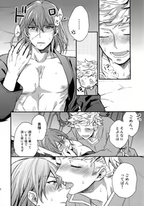 Page 92 of Sairoku - preview thumbnail