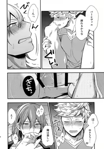 Page 94 of Sairoku - preview thumbnail