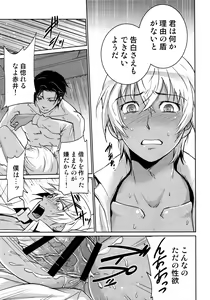 Page 128 of Another one! - preview thumbnail