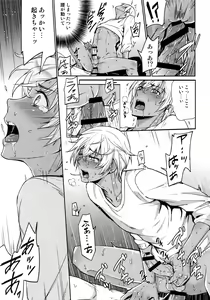 Page 20 of Another one! - preview thumbnail