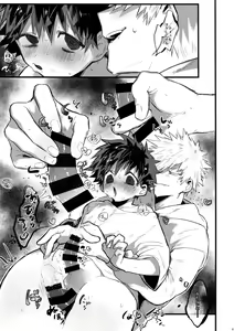 Page 16 of Haru no Nakimushi - preview thumbnail