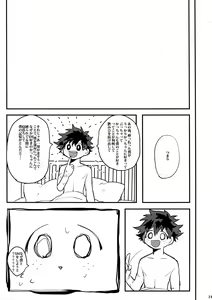 Page 22 of K no Kagyaku Ai - preview thumbnail