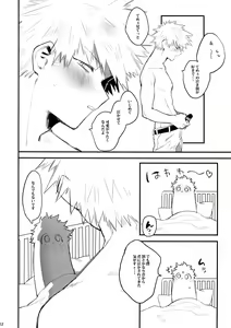 Page 23 of K no Kagyaku Ai - preview thumbnail