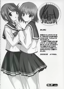Page 3 of Katti - preview thumbnail