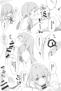 Page 3 of PRE-AINA - preview thumbnail