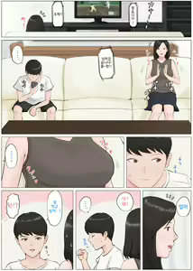 Page 6 of Kaa-san Janakya Dame Nanda!! 4 ~Natsuyasumi Kouhen~ l 엄마가 아니면 안 된다구!!4 ~여름방학·후편~ - preview thumbnail