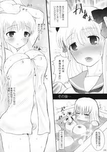 Page 23 of Awakening - preview thumbnail