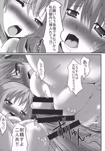 Page 16 of Double Asta - preview thumbnail