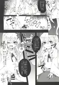 Page 16 of Yumemakura ni Gosenzo Soudachi - preview thumbnail