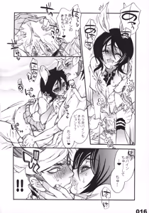 Page 16 of FLASH BACK 20081230 - preview thumbnail