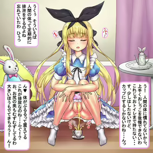 Page 6 of Ikiribbon no Ochinpokai - preview thumbnail