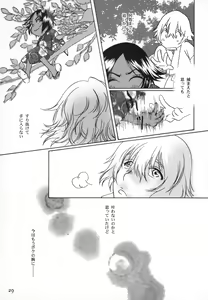 Page 28 of Kinuginu Kinuginu - preview thumbnail