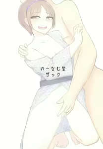 Page 32 of Ikimakuri Yatsuhashi-chan - preview thumbnail