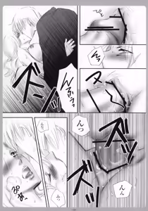 Page 14 of Mayoi Neko - preview thumbnail