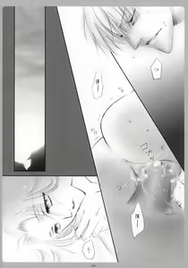 Page 19 of Mayoi Neko - preview thumbnail