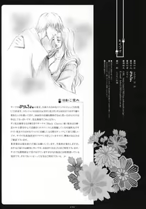 Page 25 of Mayoi Neko - preview thumbnail