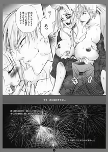 Page 12 of Mitsubana BLEACH - preview thumbnail