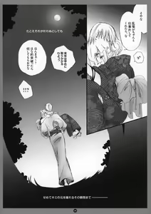 Page 21 of Mitsubana BLEACH - preview thumbnail