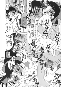 Page 28 of Muchakucha Yanke - preview thumbnail