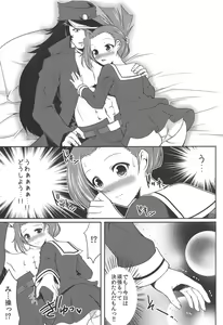 Page 6 of Ore no Ahiru-chan de Hoihai! Hoihai! - preview thumbnail
