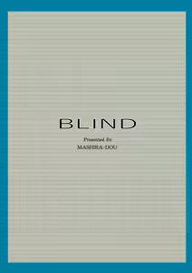 Page 42 of Blind - preview thumbnail