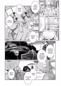 Page 3 of Blind - preview thumbnail