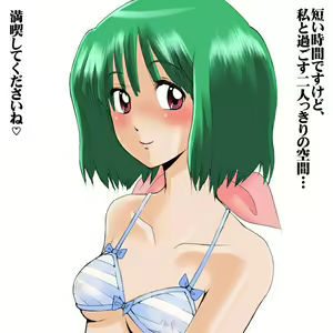 Page 114 of Bukkakete! Ginga no Hate made!! ~Choujikuu Cinderella Ranka Ryoujoku~ - preview thumbnail