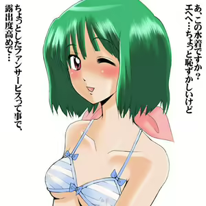 Page 115 of Bukkakete! Ginga no Hate made!! ~Choujikuu Cinderella Ranka Ryoujoku~ - preview thumbnail