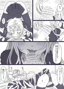Page 5 of Tabemono no Urami wa Osoroshii - preview thumbnail