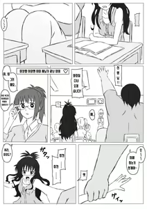 Mikan-chan Igai Sennouzumi — hentai manga cover on Fhentai