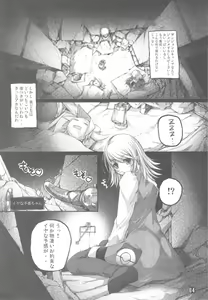 Page 3 of Multi Way - preview thumbnail