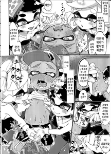 Page 11 of Rironjou 3-patsu made nara Taeraremasu. - In Theory You Can Tolerate up to Three Shots | 이론상 3발까지는 견딜 수 있어요 - preview thumbnail